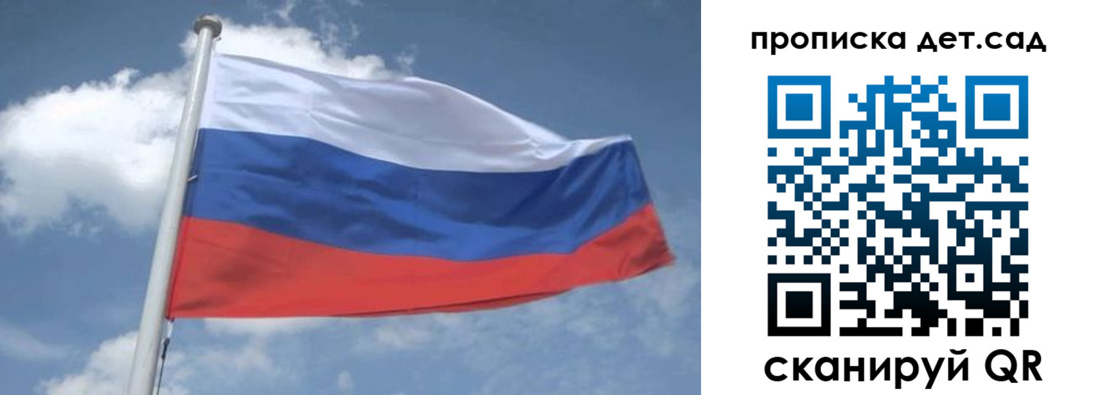 временная регистрация поиск в Снежинске