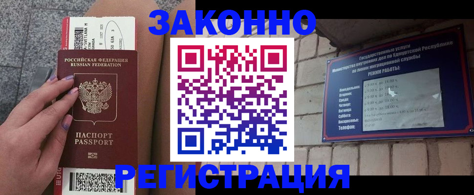 найти адрес прописки в Снежинске