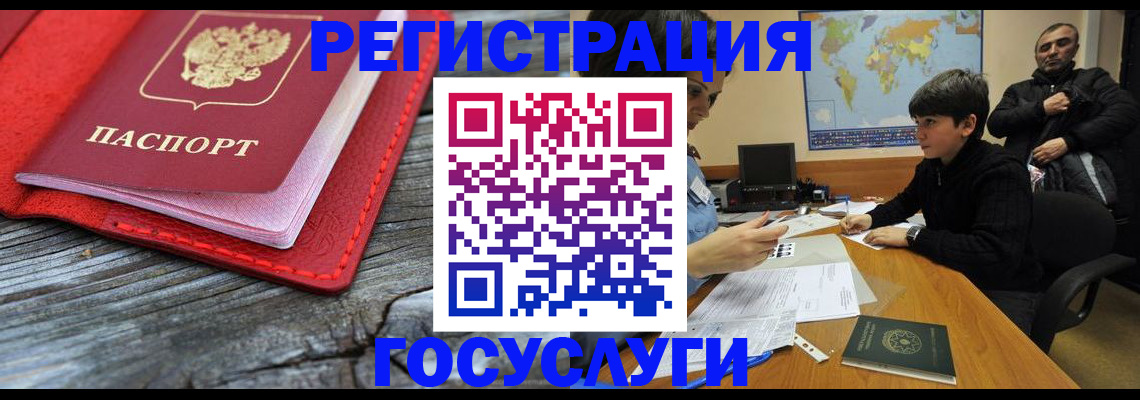 прописка поиск в Снежинске